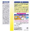 「オシッコ汚れ専用 おそうじシート ジョイペット ペット用 フレッシュハーブの香り 徳用 詰め替え用 100枚入 1個 アース・ペット」の商品サムネイル画像2枚目