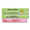 「犬猫用 部分カットバリカン ホームバーバー 1個 ドギーマン」の商品サムネイル画像7枚目