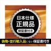 「ファーミネーター 小型犬 S 短毛種用 アンダーコート 抜け毛取り（国内正規品）」の商品サムネイル画像2枚目