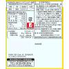 「袋麺　マルちゃん正麺　豚骨醤油　5食パック　1セット（3個）　東洋水産」の商品サムネイル画像2枚目