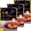 「ベル食品 札幌スープカレー中辛 1セット（3個）」の商品サムネイル画像1枚目