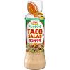 「エスエスケーフーズ TACO SALADドレッシング 200ml 2本」の商品サムネイル画像2枚目