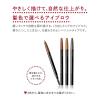 「インテグレート アイブローペンシル N BR666（ダークブラウン） 資生堂」の商品サムネイル画像6枚目