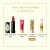 「マジョリカマジョルカ ハニーポンプ リップエッセンス 資生堂 くちびる美容液」の商品サムネイル画像6枚目