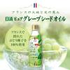 「日清オイリオ 日清ピュアグレープシードオイル 400g 2個」の商品サムネイル画像3枚目