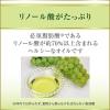 「日清オイリオ 日清ピュアグレープシードオイル 400g 2個」の商品サムネイル画像5枚目