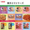 「缶詰 いなば食品 とりゆず胡椒 国産 65g 5缶 おつまみ」の商品サムネイル画像2枚目