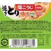 「缶詰 いなば食品 とりゆず胡椒 国産 65g 5缶 おつまみ」の商品サムネイル画像6枚目