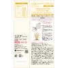 「ランドリン ボタニカル ルームディフューザー ベルガモット＆シダー 詰め替え 80ml 1セット（2個） パネス」の商品サムネイル画像7枚目