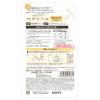 「サナ なめらか本舗 リンクルジェルクリーム N 詰替え 100g×2個 常盤薬品工業」の商品サムネイル画像2枚目