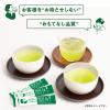 「【水出し可】味の素AGF 「新茶人」早溶け旨茶 宇治抹茶入り上煎茶スティック 1箱（100本入）」の商品サムネイル画像2枚目