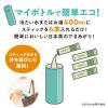 「【水出し可】味の素AGF 「新茶人」早溶け旨茶 宇治抹茶入り上煎茶スティック 1箱（100本入）」の商品サムネイル画像3枚目
