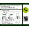 「【水出し可】味の素AGF 「新茶人」早溶け旨茶 宇治抹茶入り上煎茶スティック 1箱（100本入）」の商品サムネイル画像4枚目