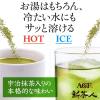 「【水出し可】味の素AGF 「新茶人」早溶け旨茶 宇治抹茶入り上煎茶スティック 1箱（100本入）」の商品サムネイル画像6枚目
