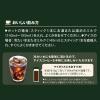 「【インスタントコーヒー】味の素AGF ブレンディ パーソナルインスタントコーヒー スティック 1箱（100本入）」の商品サムネイル画像7枚目