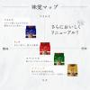 「【ドリップコーヒー】UCC上島珈琲 職人の珈琲 まろやか味のマイルドブレンド 1箱（100袋入）」の商品サムネイル画像9枚目