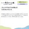 「evian(エビアン) 伊藤園 220ml 1セット（6本）【硬水】【ミネラルウォーター】」の商品サムネイル画像3枚目
