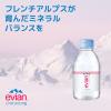 「evian(エビアン) 伊藤園 220ml 1セット（6本）【硬水】【ミネラルウォーター】」の商品サムネイル画像6枚目