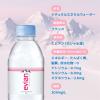 「evian(エビアン) 伊藤園 220ml 1セット（6本）【硬水】【ミネラルウォーター】」の商品サムネイル画像8枚目