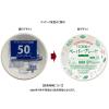 「ペーパーウェア 紙皿 ペーパープレート 白 15cm 1セット（300枚：50枚入×6袋）」の商品サムネイル画像3枚目