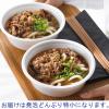 「リスパック　発泡どんぶり　特小　1袋（25枚入）」の商品サムネイル画像5枚目