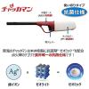 「東海 CRチャッカマン 1本」の商品サムネイル画像2枚目