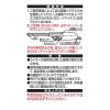 「東海 CRチャッカマン 1本」の商品サムネイル画像5枚目