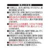「東海 CRチャッカマン 1本」の商品サムネイル画像7枚目