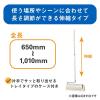 「オフィスコロコロ 伸縮 本体 ２４０ 1本 ニトムズ」の商品サムネイル画像3枚目