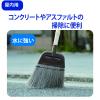 「山崎産業 化繊ほうき 長柄  屋外 箒 水に強い 1本」の商品サムネイル画像4枚目