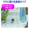 「山崎産業 化繊ほうき 長柄  屋外 箒 水に強い 1本」の商品サムネイル画像5枚目
