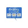 「グリースクリーン カット品 シート 1パック（5枚入）」の商品サムネイル画像2枚目