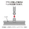 「テラモト ほうき EXミックスブルーム 伸縮自在ホーキ 箒  CL-820-921-5」の商品サムネイル画像7枚目