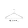 「ジャケットハンガー バー付 ホワイト 1箱（160本入） シンコハンガー」の商品サムネイル画像1枚目