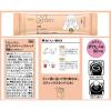 「味の素AGF カフェラトリー スティック 芳醇ピーチティー 1セット（42本：7本入×6箱）」の商品サムネイル画像5枚目