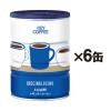 「【コーヒー粉】キーコーヒー オリジナルブレンド デザイン缶 1セット（340g×6缶）」の商品サムネイル画像1枚目