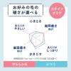 「Ora2(オーラツー) ミー 歯ブラシ ステインクリア [コンパクトヘッド ふつう] 1セット(3本)」の商品サムネイル画像6枚目