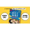 「酒肴逸品 ほたて塩焼き 2袋　なとり　おつまみ　珍味」の商品サムネイル画像3枚目