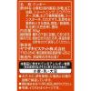 「ヤマザキビスケット ノアールミニ 1セット（6袋）」の商品サムネイル画像5枚目