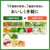 「カゴメ 野菜生活100 温州みかんミックス 720ml 1セット（3本）」の商品サムネイル画像5枚目