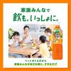 「カゴメ 野菜生活100 温州みかんミックス 720ml 1セット（3本）」の商品サムネイル画像6枚目
