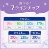 「【吸水ナプキン】リフレ超うす安心パッドまとめ買いパック200cc28枚×3袋（84枚）羽なし　29cm　尿漏れ　軽失禁　パット　女性用」の商品サムネイル画像6枚目