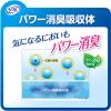 「リフレ はくパンツうす型長時間安心お得用パック 大人用紙おむつ うす型パンツ Lサイズ 1セット（56枚:28枚入×2個） リブドゥコーポレーション」の商品サムネイル画像5枚目