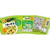 「東洋水産　食べるスープ 7種の野菜 鶏白湯　1セット（3個）FDカップスープ」の商品サムネイル画像3枚目