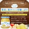 「アヲハタ まるごと果実 りんご 125G 2個」の商品サムネイル画像4枚目