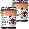 「アヲハタ 塗るテリーヌ 鳥取県産紅ズワイガニ 73G 2個」の商品サムネイル画像1枚目