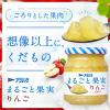 「アヲハタ まるごと果実 りんご 125G 3個」の商品サムネイル画像3枚目
