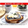 「アヲハタ 黒胡麻クリーム 140G 3個」の商品サムネイル画像2枚目