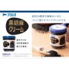 「アヲハタ 黒胡麻クリーム 140G 3個」の商品サムネイル画像7枚目