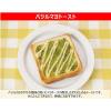 「キユーピー Italiante バジルソース DP 15G×2 3個」の商品サムネイル画像6枚目